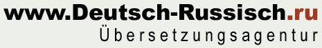 http://www.deutsch-russisch.ru/